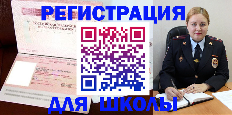 найти адрес прописки в Ртищево